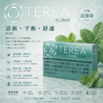 IQOS TEREA Mint(淺綠/淡薄荷)煙彈:圖片 2