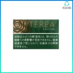 IQOS TEREA Crafted Cenga(淡香葡萄)煙彈